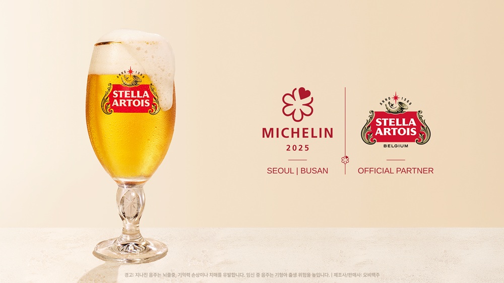 스텔라 아르투아